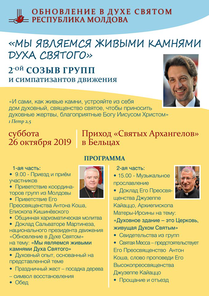 2^ Convocazione Nazionale Moldavia